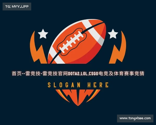 手机版首页--雷竞技-雷竞技官网DOTA2,LOL,CSGO电竞及体育赛事竞猜